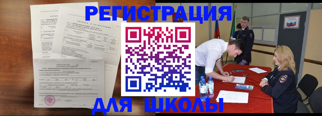 пропишу в квартире в Уфе